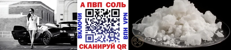 Alpha PVP крисы CK  Старица 
