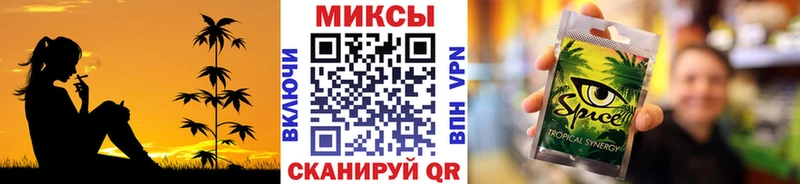 БУТИРАТ жидкий экстази  Старица 