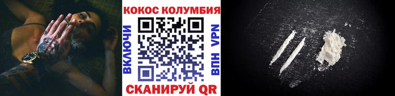 COCAIN Fish Scale  купить   Старица 
