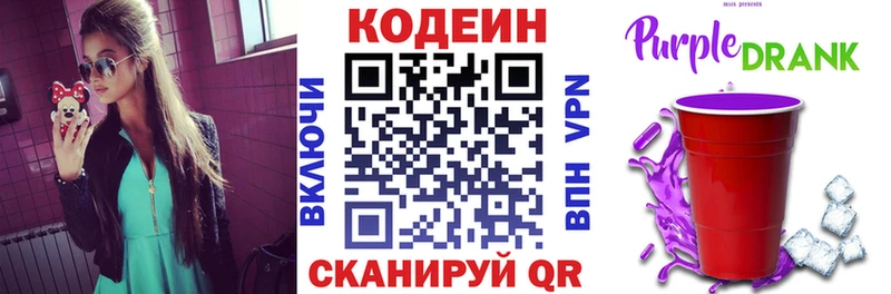 сколько стоит  Старица  Кодеиновый сироп Lean напиток Lean (лин) 
