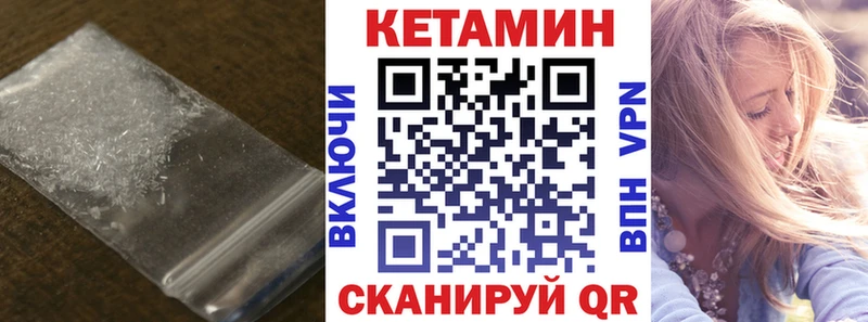 КЕТАМИН ketamine  даркнет сайт  Старица 