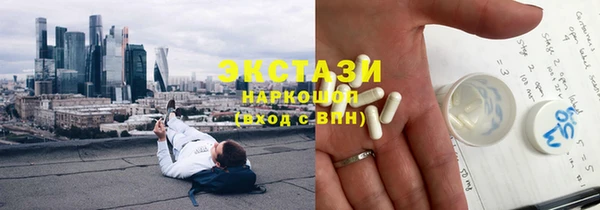 MDMA Premium VHQ Алексин