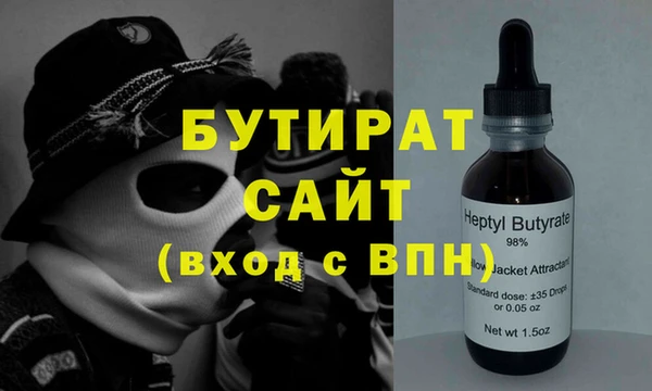 прущие крисы Арсеньев