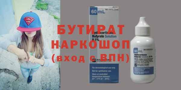 скорость mdpv Армянск