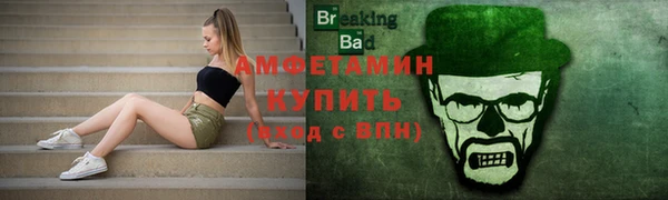 ешки Магас