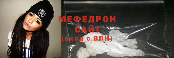 скорость mdpv Армянск