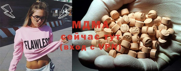 скорость mdpv Армянск