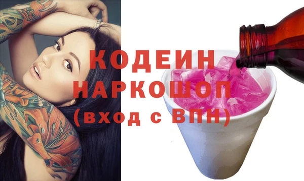 прущие крисы Арсеньев