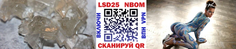 LSD-25 экстази кислота  наркота  Старица 