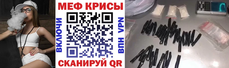 MEGA как зайти  Старица  Меф mephedrone 