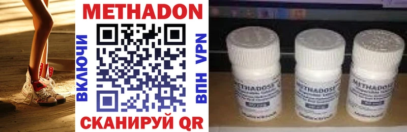 площадка Telegram  Старица  МЕТАДОН кристалл 