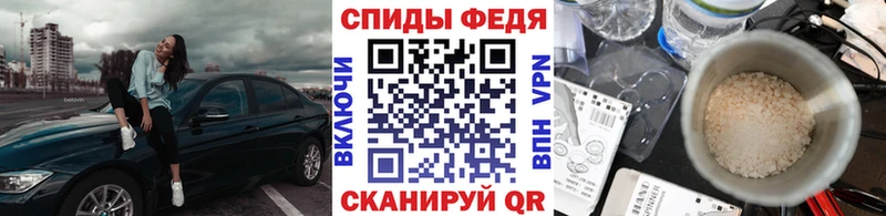 МЕТАМФЕТАМИН кристалл  как найти закладки  ОМГ ОМГ как войти  Старица 