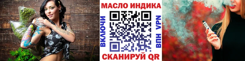 магазин продажи   Старица  Дистиллят ТГК Wax 